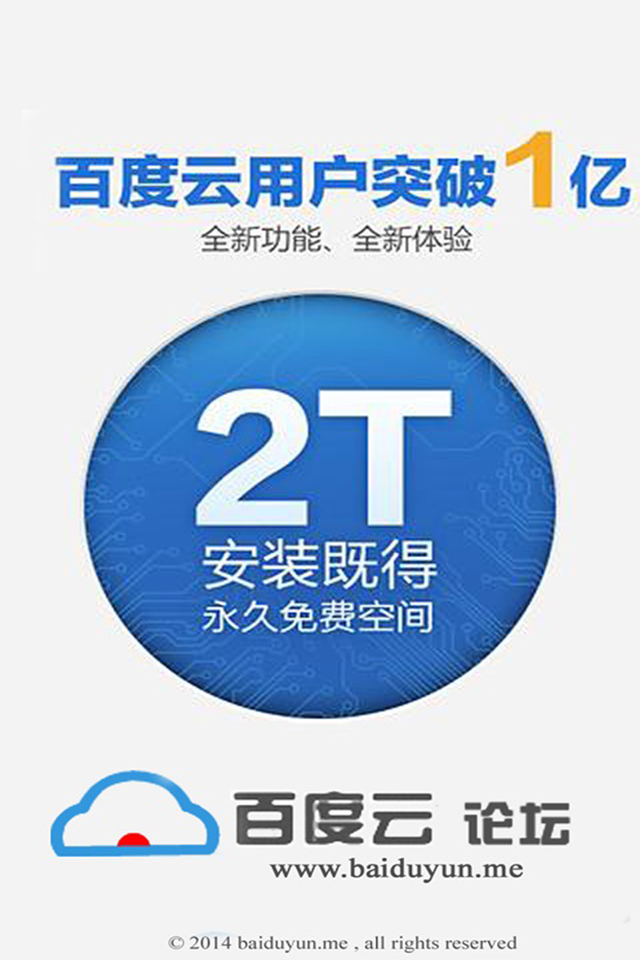 �ٶ���̳iPhone������v1.0.1 ios��