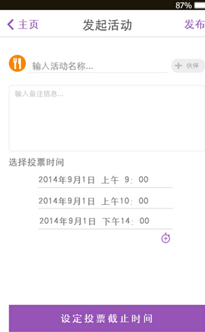 �Ҹ�ʱ��v1.1