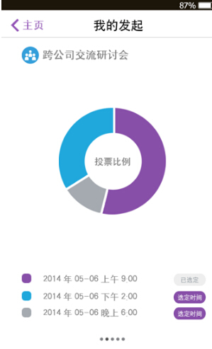 �Ҹ�ʱ��v1.1