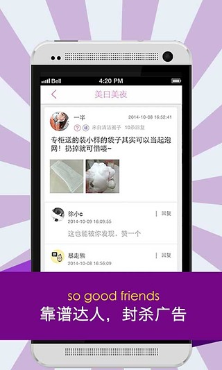������ҹv1.0.2