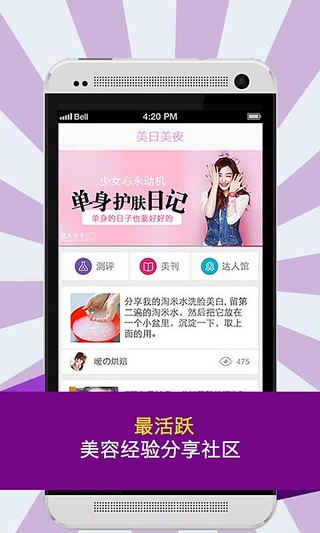 ������ҹv1.0.2