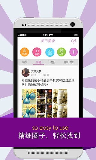 ������ҹv1.0.2