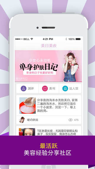 ������ҹapp����v2.0.0 iOS��