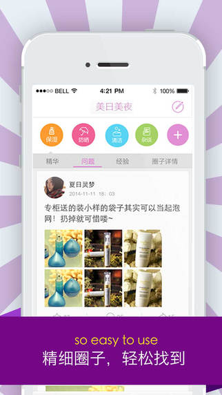 ������ҹapp����v2.0.0 iOS��