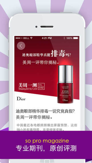 ������ҹapp����v2.0.0 iOS��