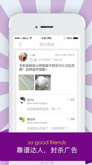 ������ҹapp����v2.0.0 iOS��