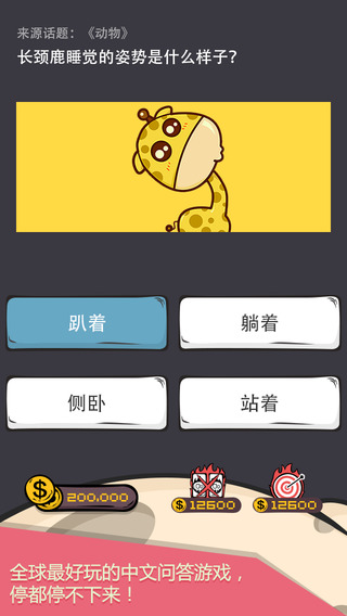 么么答电脑版下载1.2.7 pc版