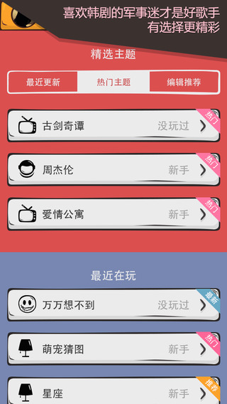 么么答电脑版下载1.2.7 pc版