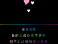 ��͸�˵�ʧ��qq���Դ��� ����̫͸������û��û��