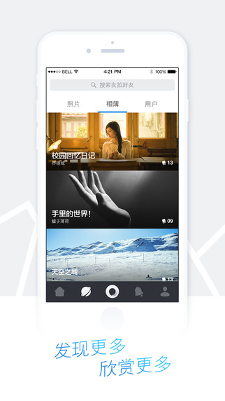 ����app�ֻ���v1.8.0