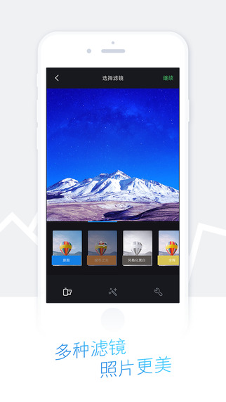 ����app�ֻ���v1.8.0