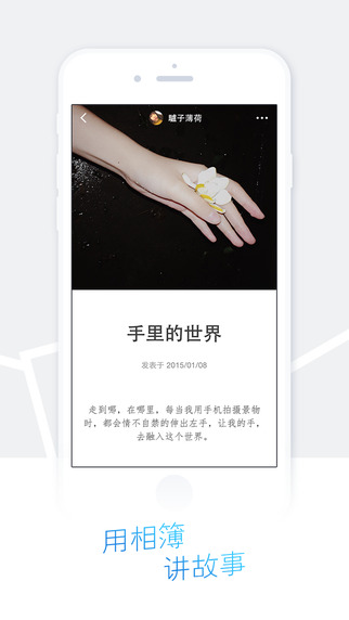 ����app�ֻ���v1.8.0
