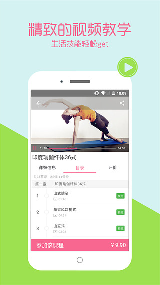 ��ѧv1.1.1