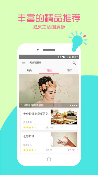 ��ѧv1.1.1