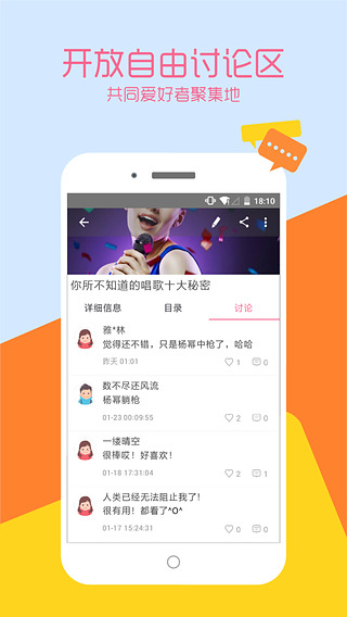 ��ѧv1.1.1