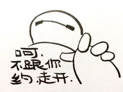 ����½ս�Ӵ�ױ���� �ֻ��������ձ���
