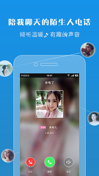 ��������app����v2.0.1