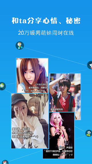 ��������app����v2.0.1