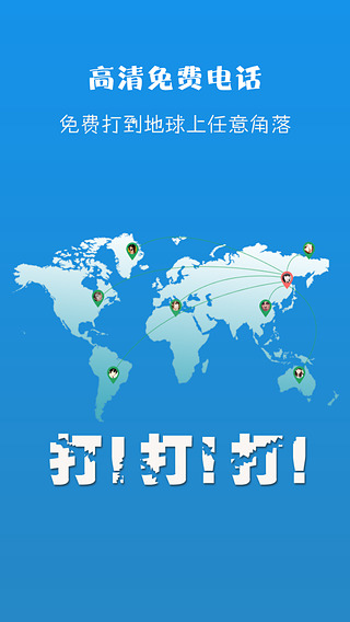 ��������app����v2.0.1