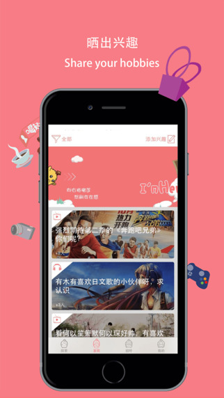 ����app����v1.3 iOS��