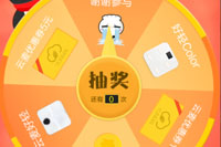 �ֻ�QQ������ת�̻ �л���Ӯ5Q��