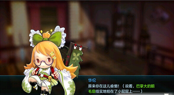 潮爆三国电脑版下载1.0.13 官方版
