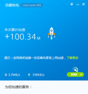 QQ��ͼ20150317102441