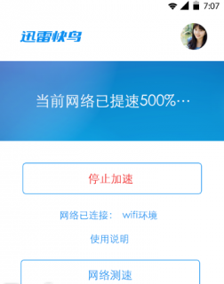 QQ��ͼ20150317102455