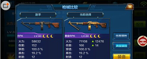 ȫ��ͻ���ƽ�RPK����