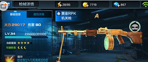 ȫ��ͻ���ƽ�RPK����