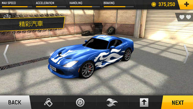 �������(Racing Fever��v1.0 ����������