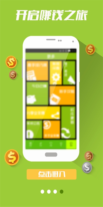 ҵ��׬v1.3.2 �ֻ�׬ǮӦ��