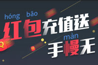 ΢��Ǯ����Q���ͺ��� ���û�100%��Q��