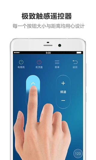 ���v1.1.2 �����ֻ�ң��