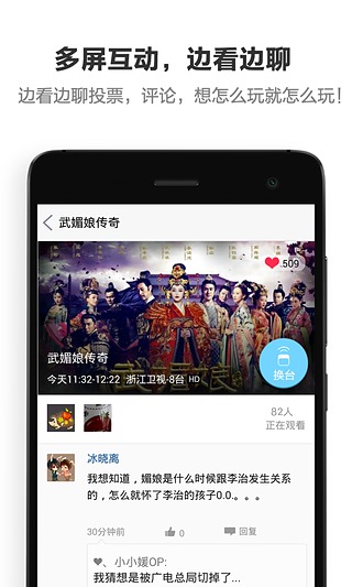 ���v1.1.2 �����ֻ�ң��