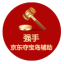 ǿ�ֶᱦ����ɱ��1.2 �����ƽ��