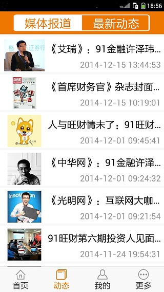 91����v2.4.1.1 ��׿��
