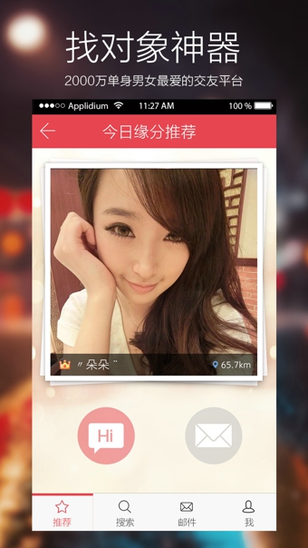 Ե������v2.1.35 ���׽���Ӧ��