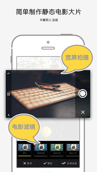 ��ĻAPP����v3.1.1