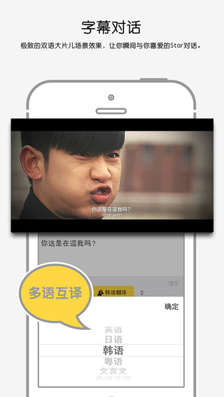 ��ĻAPP����v3.1.1