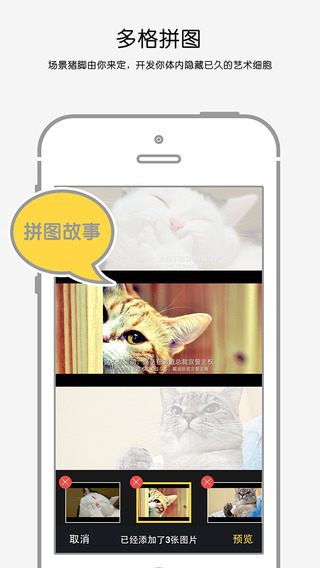 ��ĻAPP����v3.1.1