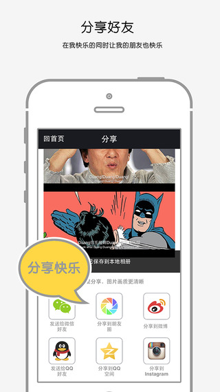��ĻAPP����v3.1.1