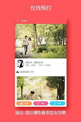 ����for iphone/ipadv1.0 IOS�������