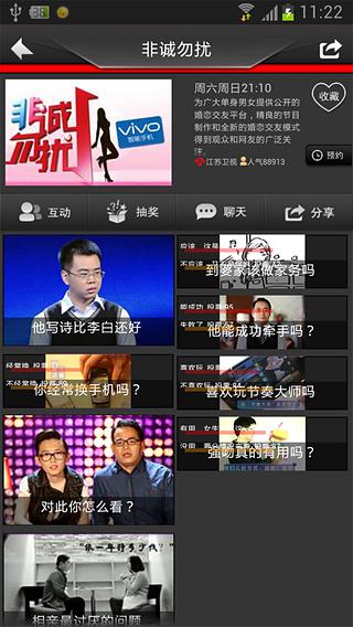 ��������v1.8.8 �ֻ��罻����