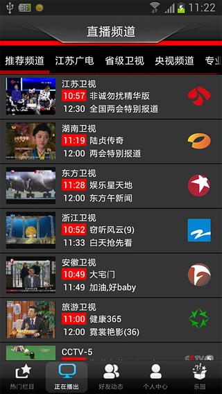 ��������v1.8.8 �ֻ��罻����