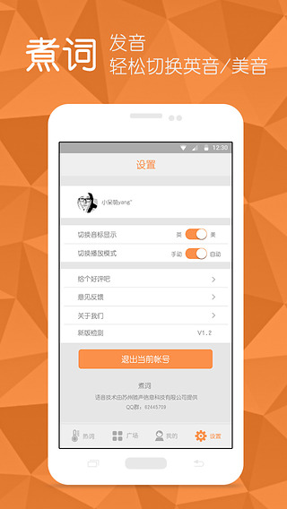 ���IOS��v1.2 for iphone/ipad