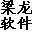 ����ƾ֤��ӡ����1.1.230 ���°�