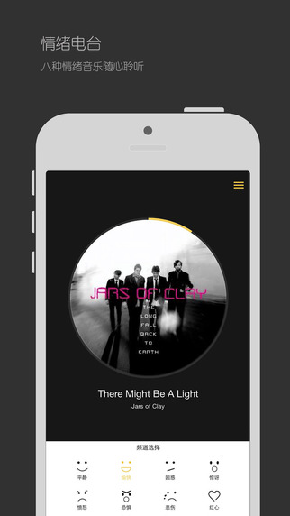 emov1.0.0 ����ʶ������������App