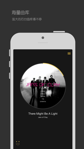 emov1.0.0 ����ʶ������������App