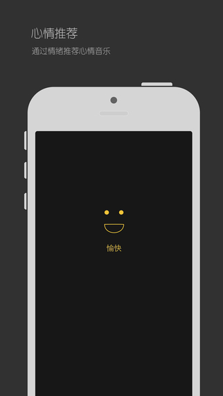 emov1.0.0 ����ʶ������������App